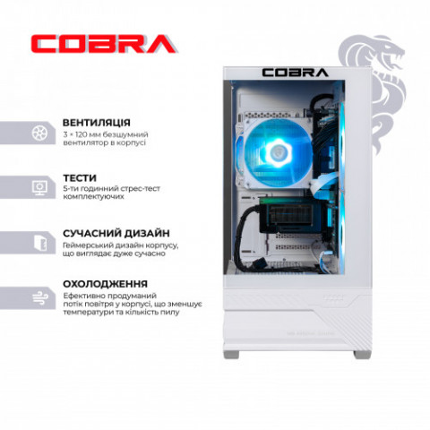 Ігровий комп`ютер COBRA Performance RTX 5060 TI / Ryzen 5 7500F / RAM 32GB / SSD 1TB (R5P27308)