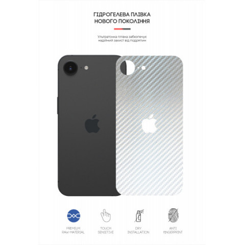 Захисна плівка на задню панель ArmorStandart для Apple iPhone 16e Carbone Silver (ARM85457)