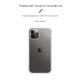 Чохол ArmorStandart Air Force для Apple iPhone 12 Pro Max Clear (ARM57387)