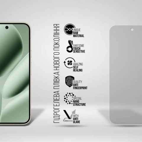 Гідрогелева плівка ArmorStandart Matte для Google Pixel 10 Pro XL 5G (ARM87312)