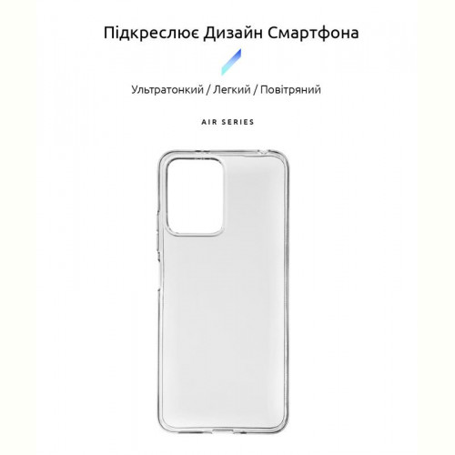 Чохол-накладка Armorstandart Air для Xiaomi Poco X5 5G Transparent (ARM66368)