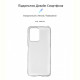 Чохол-накладка Armorstandart Air для Xiaomi Poco X5 5G Transparent (ARM66368)