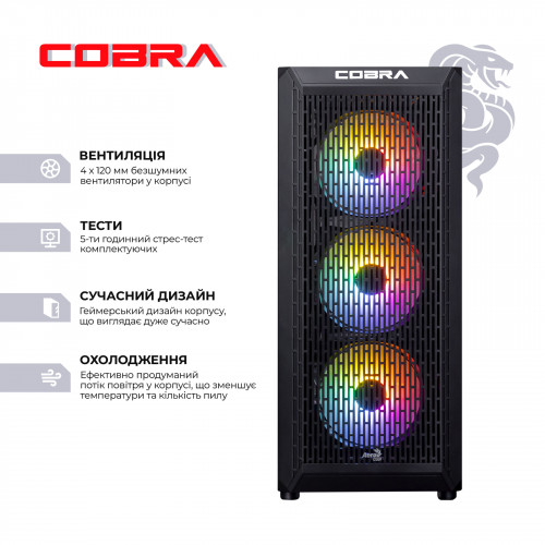 Персональний комп`ютер COBRA Gaming (A75F.32.S10.47S.19097)