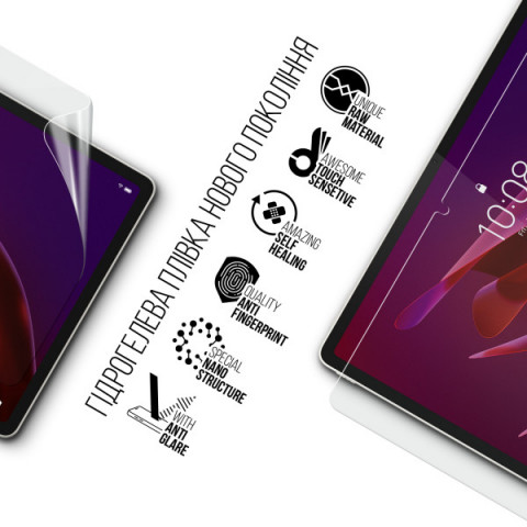Гідрогелева плівка ArmorStandart Matte для Lenovo Yoga Tab 11 TB710FU (ARM89832)
