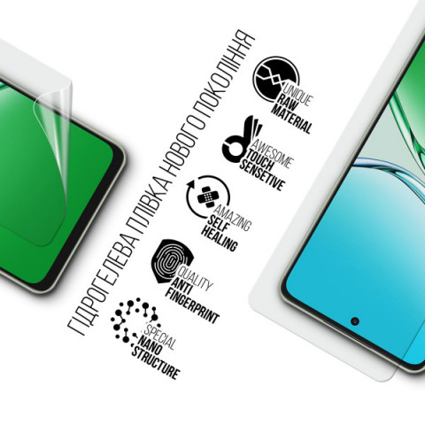 Гідрогелева плівка ArmorStandart для OPPO A5 Pro 4G / A5 Pro 5G (ARM85394)