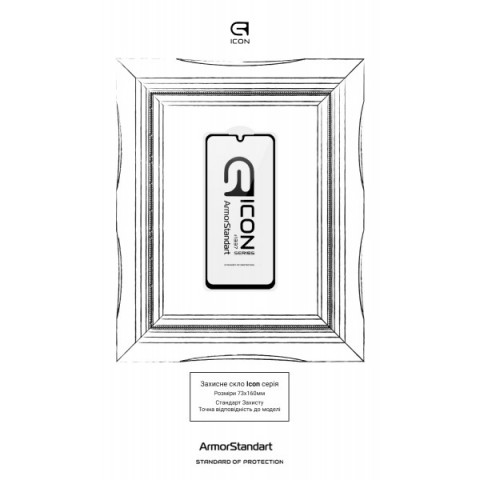 Захисне скло ArmorStandart Icon для Samsung A26 5G (ARM82210)