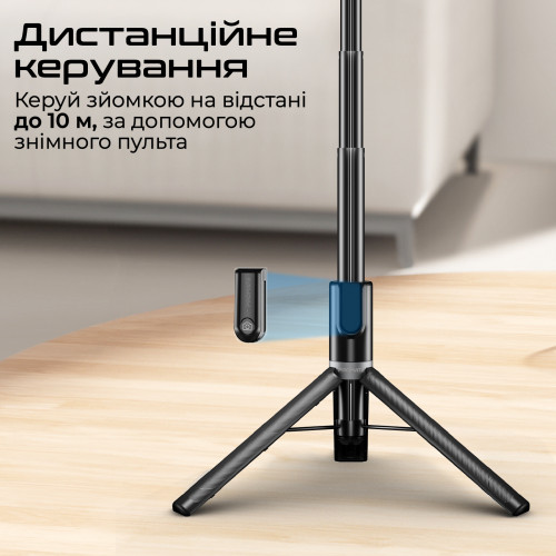 Телескопічний трипод-монопод Promate MagStick-Pro Black (magstick-pro)