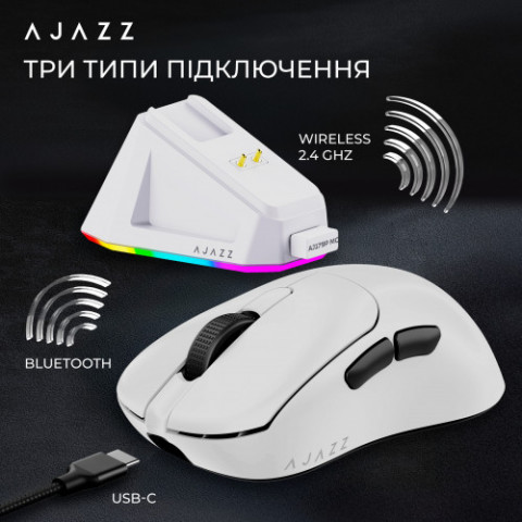 Миша бездротова Ajazz AJ179P MC White (AJ179P-MC-W)
