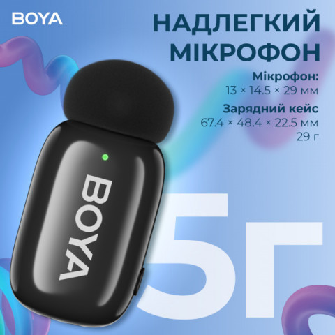 Бездротовий петличний мікрофон BOYA mini-12 Type-C/Lightning Black Купити в Україні