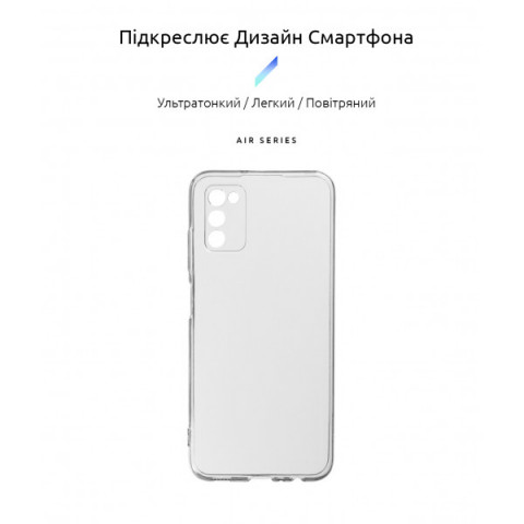 Чохол ArmorStandart Air для Samsung A03s (A037) Camera cover Clear (ARM59784)