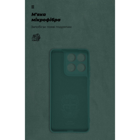 Чохол ArmorStandart ICON для Motorola Edge 70 5G Camera cover Dark Green (ARM89804)