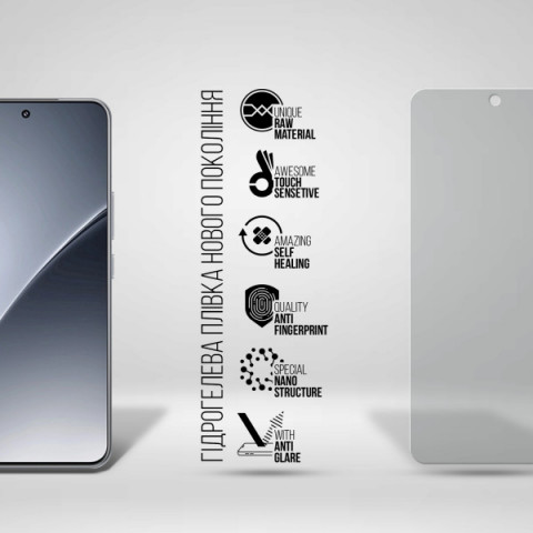Гідрогелева плівка ArmorStandart Matte для Xiaomi 15 Pro (ARM82386)