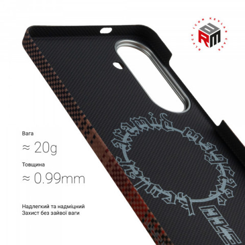 Чохол ArmorStandart BlackIcon Kevlar MagCase для Samsung S26 Plus Sunset (ARM90157)