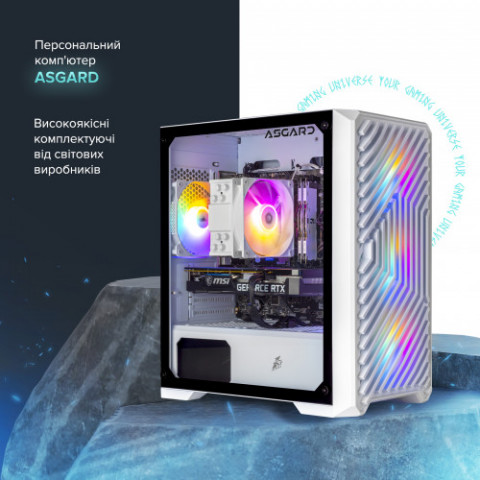 Персональний комп`ютер ASGARD (A84F.32.S10.46.5846)