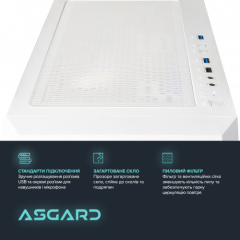 Персональний комп`ютер ASGARD (A84F.32.S10.46.5846)