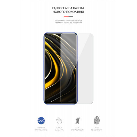 Гідрогелева плівка ArmorStandart для Xiaomi Poco M3 (ARM59082)