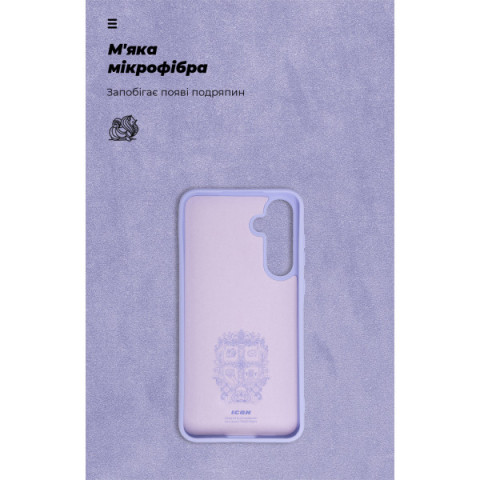 Чохол ArmorStandart ICON для Samsung A55 5G (A556) Lavender (ARM74326)