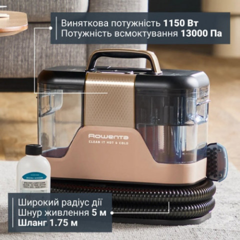 Миючий пилосос-плямовивідник Rowenta Clean It Hot & Cold IN7021F0
