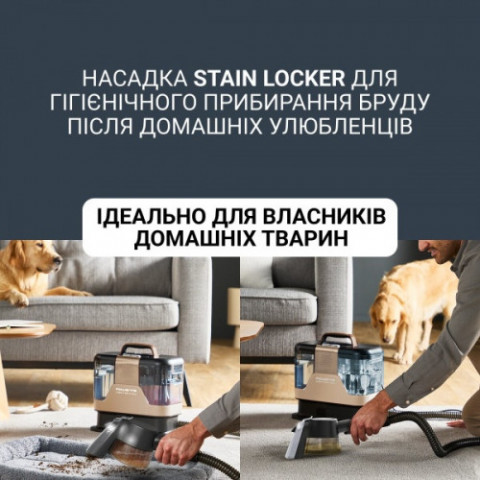 Миючий пилосос-плямовивідник Rowenta Clean It Hot & Cold IN7021F0