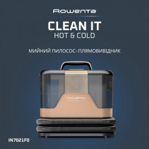 Миючий пилосос-плямовивідник Rowenta Clean It Hot & Cold IN7021F0