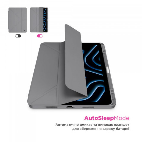 Чохол ArmorStandart Y-Type PEN для iPad Air 10.9 M1 (2022) / Air 10.9 (2020) Gray (ARM77510)