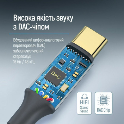 Адаптер ColorWay USB Type-C - 3.5 мм (M/F), 0.14 м, Gray (CW-AD-CJ)