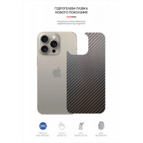 Захисна плівка на задню панель ArmorStandart для Apple iPhone 16 Pro Max Carbone (ARM79613)
