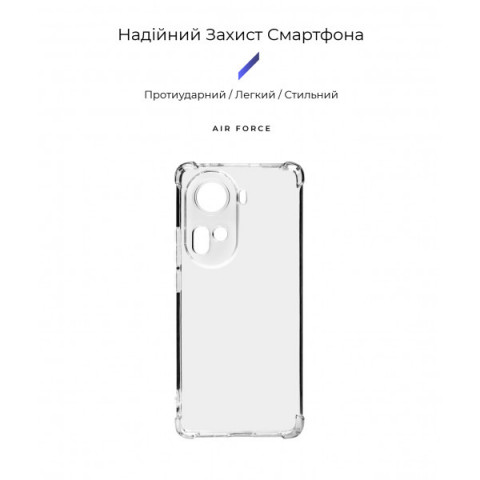 Чохол ArmorStandart Air Force для OPPO Reno11 5G Camera cover Clear (ARM73283)