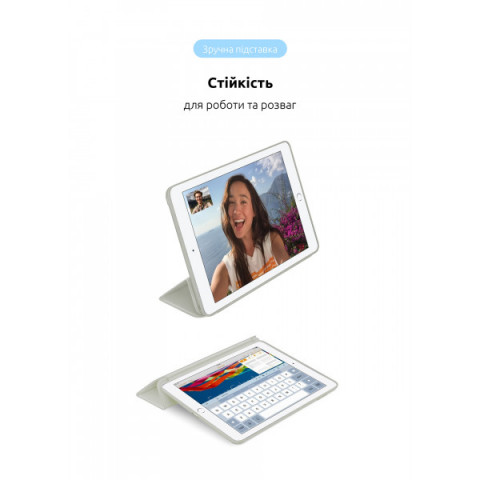 Чохол ArmorStandart Smart Case OE для iPad 9.7 (2017/2018) White (ARM67669)