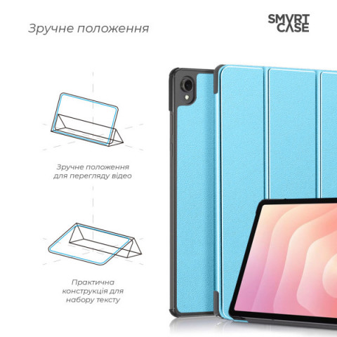 Чохол ArmorStandart Smart Case для Samsung Tab S11 (SM-X730/X736) Sky Blue (ARM88423)