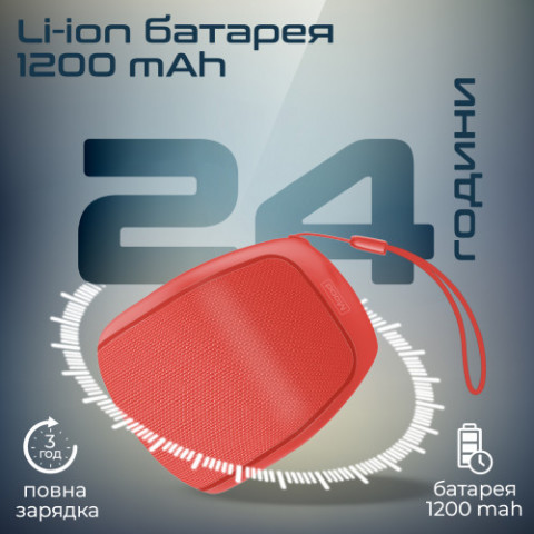 Акустична система Promate Mood 5W Red