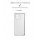 Чохол ArmorStandart Air Force для Xiaomi Mi 11 Camera cover Clear (ARM58179)