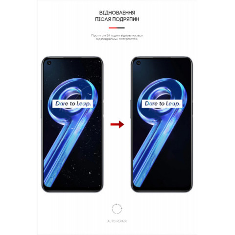 Гідрогелева плівка ArmorStandart для Realme 9 5G (ARM64639)