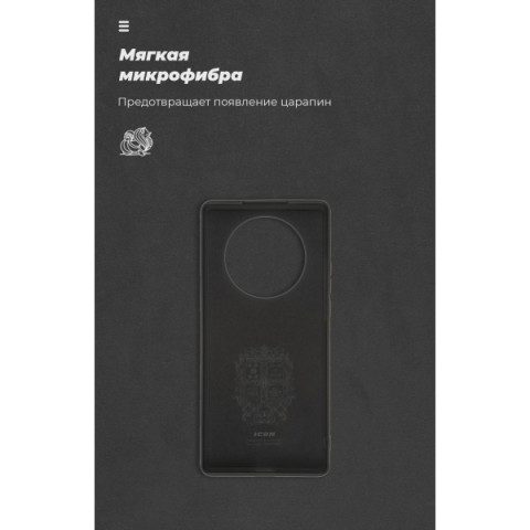Чохол ArmorStandart ICON для Huawei Mate 40 Pro+ Black (ARM57661)