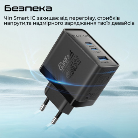 Зарядний пристрій Promate PowerPort 45W Black