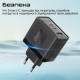 Зарядний пристрій Promate PowerPort 45W Black