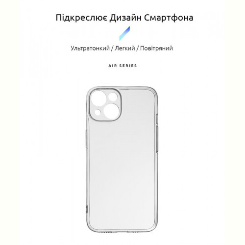 Чохол-накладка Armorstandart Air для Apple iPhone 14 Camera cover Transparent (ARM64026)