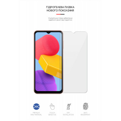 Гідрогелева плівка ArmorStandart для Samsung M13 4G (M135) (ARM63207)