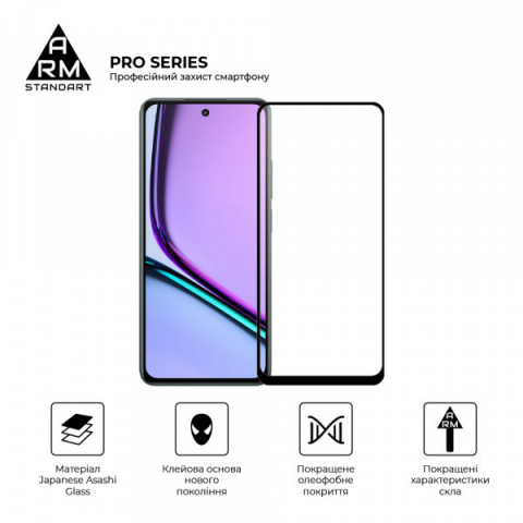 Захисне скло ArmorStandart Pro для Realme C67 4G (ARM73852)