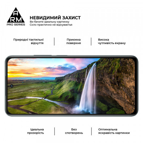 Захисне скло ArmorStandart Pro для Realme C67 4G (ARM73852)