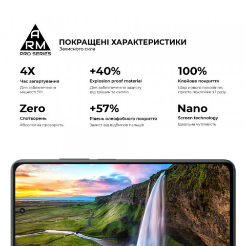 Захисне скло ArmorStandart Pro для Realme C67 4G (ARM73852)