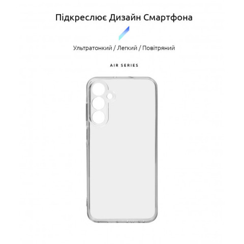 Чохол ArmorStandart Air для Samsung A25 5G (A256) Camera cover Clear (ARM69599)