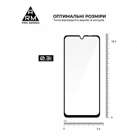 Захисне скло ArmorStandart Pro для ZTE Nubia V70 Max 4G (ARM86127)