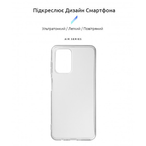 Чохол ArmorStandart Air для ZTE Blade A72 4G Clear (ARM63124)