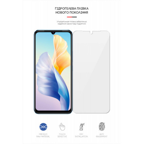 Гідрогелева плівка ArmorStandart для Vivo V23e (ARM62247)