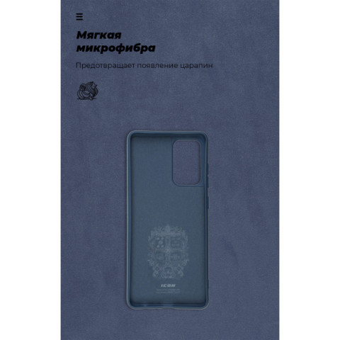 Чохол ArmorStandart ICON для Samsung A72 (A725) Dark Blue (ARM58247)