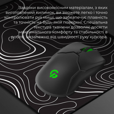 Ігрова поверхня GamePro MP145AB