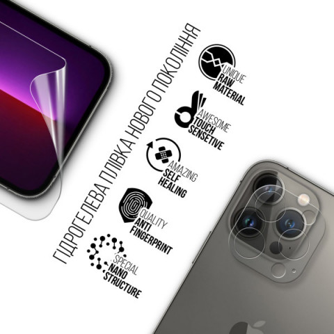 Набір гідрогелевої плівки ArmorStandart Clear для екрана + камера для Apple iPhone 13 Pro Max (ARM66879)