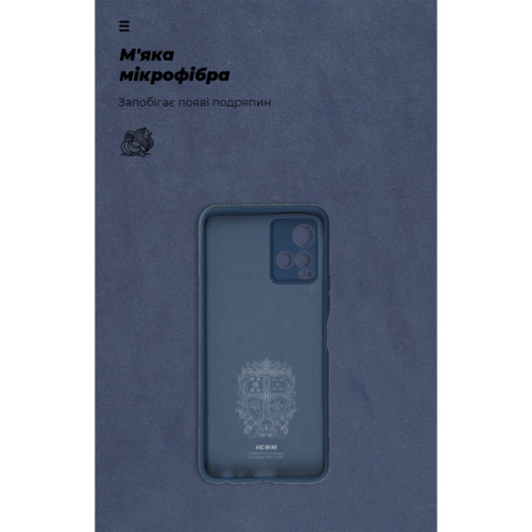 Чохол ArmorStandart ICON для Vivo Y21 / Y33s Camera cover Dark Blue (ARM61435)