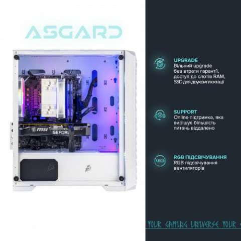 Персональний комп`ютер ASGARD (A55.16.S10.46T.5169)
